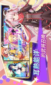 少女戲畫游戲截圖2