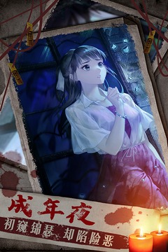 雙生怨手游版游戲截圖5