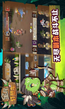 全民打恐龍游戲截圖1