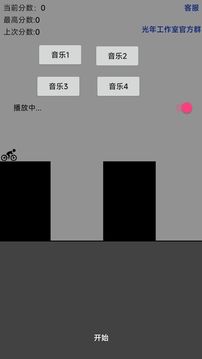 單車過(guò)橋游戲截圖1