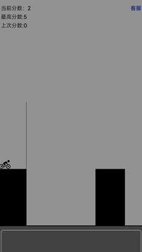 单车过桥游戏截图2