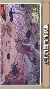 戰(zhàn)爭奇兵游戲截圖4