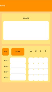 我要內(nèi)卷游戲截圖1