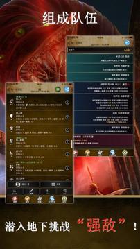 阿特斯英雄記游戲截圖2