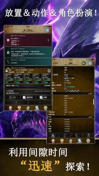 阿特斯英雄記游戲截圖5