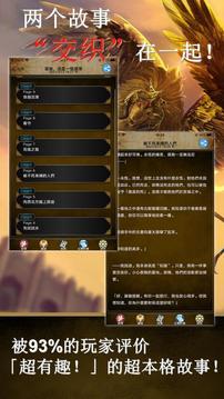 阿特斯英雄記游戲截圖3