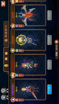 遠(yuǎn)古戰(zhàn)神游戲截圖1
