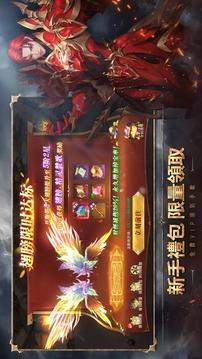 天啟戰(zhàn)爭(zhēng)游戲截圖4