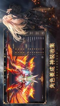 天啟戰(zhàn)爭(zhēng)游戲截圖5