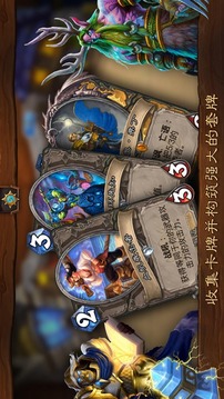 爐石傳說(shuō)納斯利亞堡的懸案游戲截圖4