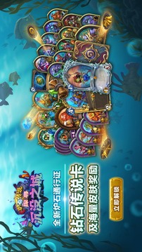 爐石傳說(shuō)納斯利亞堡的懸案游戲截圖5