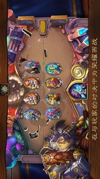 爐石傳說(shuō)納斯利亞堡的懸案游戲截圖3