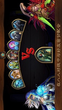 爐石傳說(shuō)納斯利亞堡的懸案游戲截圖2