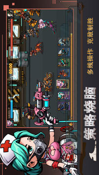 末世列車游戲截圖2