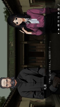 山臨界幸存者游戲截圖2