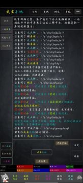 煙水悠悠游戲截圖3
