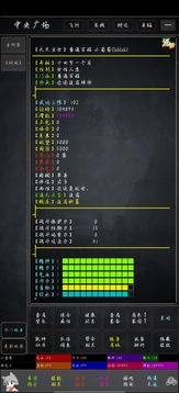 煙水悠悠游戲截圖4