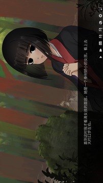 山臨界幸存者游戲截圖3