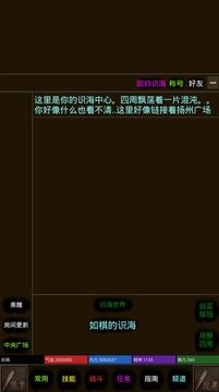 道途游戲截圖1