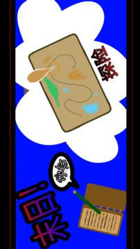 我在末日有系統(tǒng)游戲截圖3