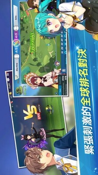 萌幻飛球: Fantasy Golf游戲截圖2
