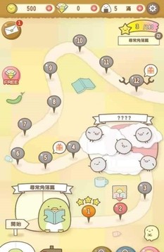 角落小伙伴農(nóng)場游戲截圖2