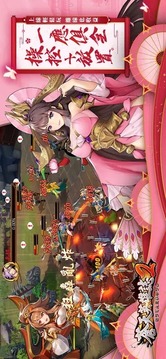 苍天英雄志2游戏截图1