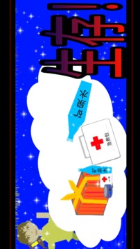 我在末日有系統(tǒng)游戲截圖2