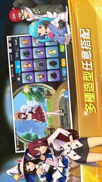萌幻飛球: Fantasy Golf游戲截圖5