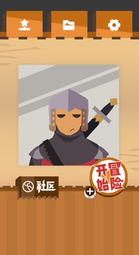 關(guān)于我在亂七八糟世界的無(wú)厘頭冒險(xiǎn)游戲截圖5