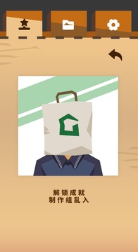 關(guān)于我在亂七八糟世界的無(wú)厘頭冒險(xiǎn)游戲截圖1