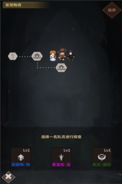 歐若拉的術(shù)師手冊(cè)游戲截圖2