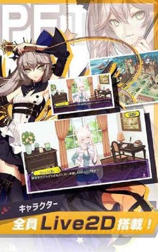 P.E.T.S.學(xué)院游戲截圖3