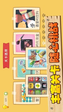 收納狗狗游戲截圖4