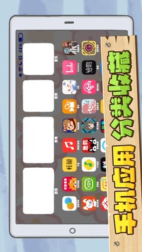 收納狗狗游戲截圖3