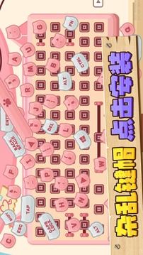 收納狗狗游戲截圖1