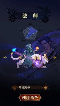 暗黑萌神Ⅱ游戲截圖1