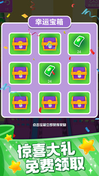 裝滿冰箱游戲截圖1