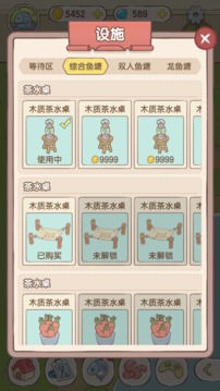 王多魚塘游戲截圖5
