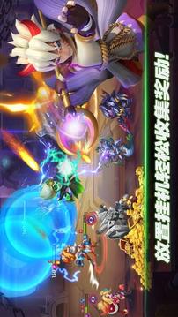 末世大作戰(zhàn)放置英雄游戲截圖5