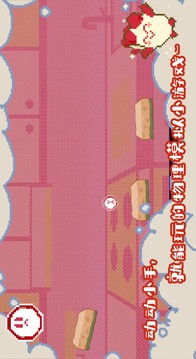 咕嚕咕嚕成為面包人游戲截圖5