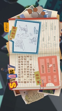 尋憶之旅游戲截圖3