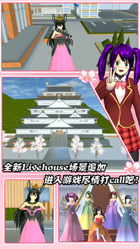 裝扮時尚魔法游戲截圖4