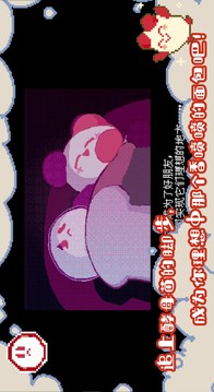 咕嚕咕嚕成為面包人游戲截圖1