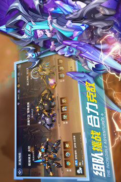 彈彈奇妙冒險(xiǎn)手游版游戲截圖4