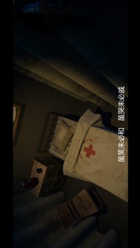 人魅游戲截圖3