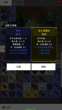 Project游戲截圖1