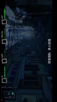 人魅游戲截圖5