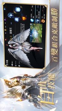 星之扉FATESAGA游戲截圖1