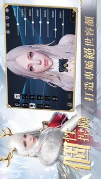 星之扉FATESAGA游戲截圖3